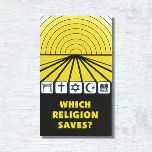 Which Religion Saves?